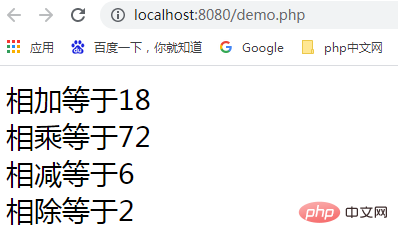 1627629165497880.png 教你用一个PHP类来实现两个数间的加减乘除