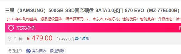 固态硬盘和机械硬盘区别