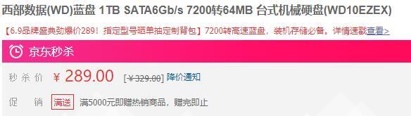 固态硬盘和机械硬盘区别