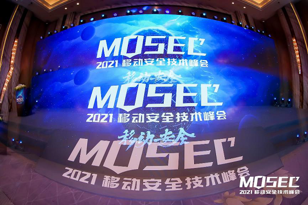 “网络安全大神“郑文彬(MJ)现身安全峰会 新创公司赛博昆仑已获红杉种子、真格基金投资