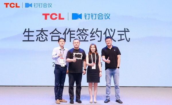 TCL 携NXTHUB新品闪耀UDE，与钉钉会议达成生态战略合作