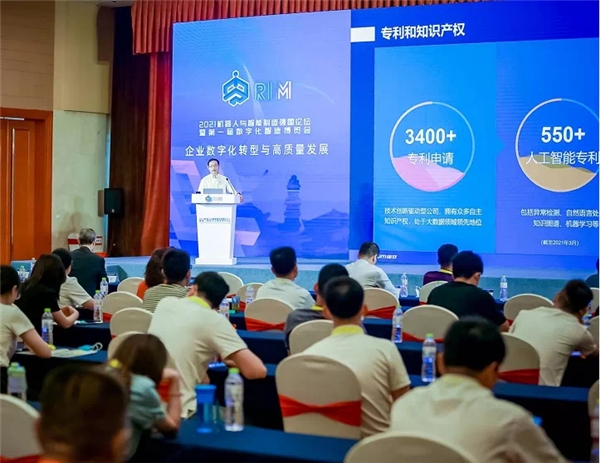 国双彭俊:回归数智化转型本质,赋能智能制造