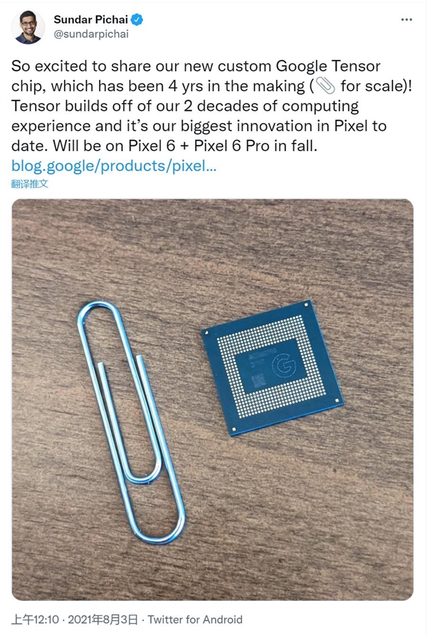 代替高通骁龙!谷歌CEO晒自研芯片Tensor:历时4年打造
