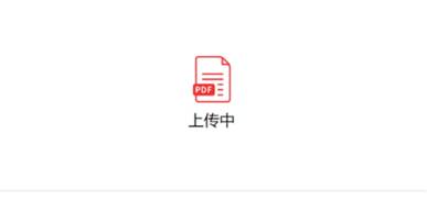 doc转pdf pdf如何转换成jpg doc转pdf pdf如何转换成jpg