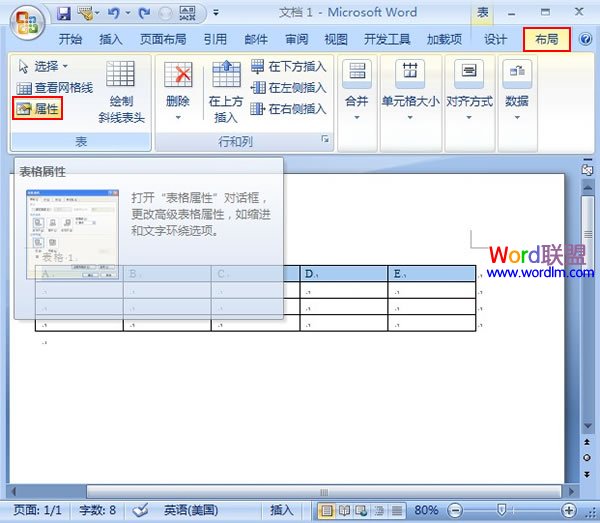 word表格标题行重复 让Word2007表格标题行重复显示的方法介绍 word表格标题行重复 让Word2007表格标题行重复显示的方法介绍