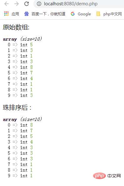 1627971407133471.png 使用珠算法对PHP数组进行排序