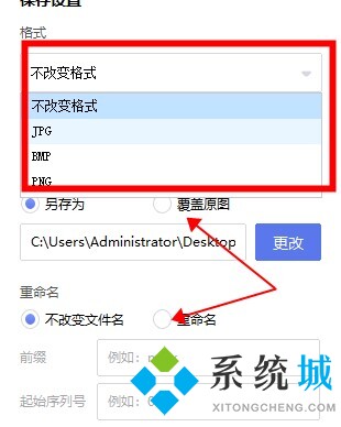 美图秀秀批处理在哪 美图秀秀批处理功能详细介绍