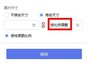 美图秀秀批处理在哪 美图秀秀批处理功能详细介绍
