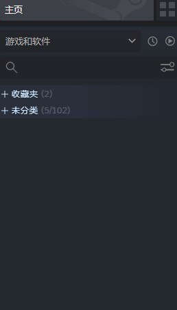 steam隐藏的游戏怎么重新放出来
