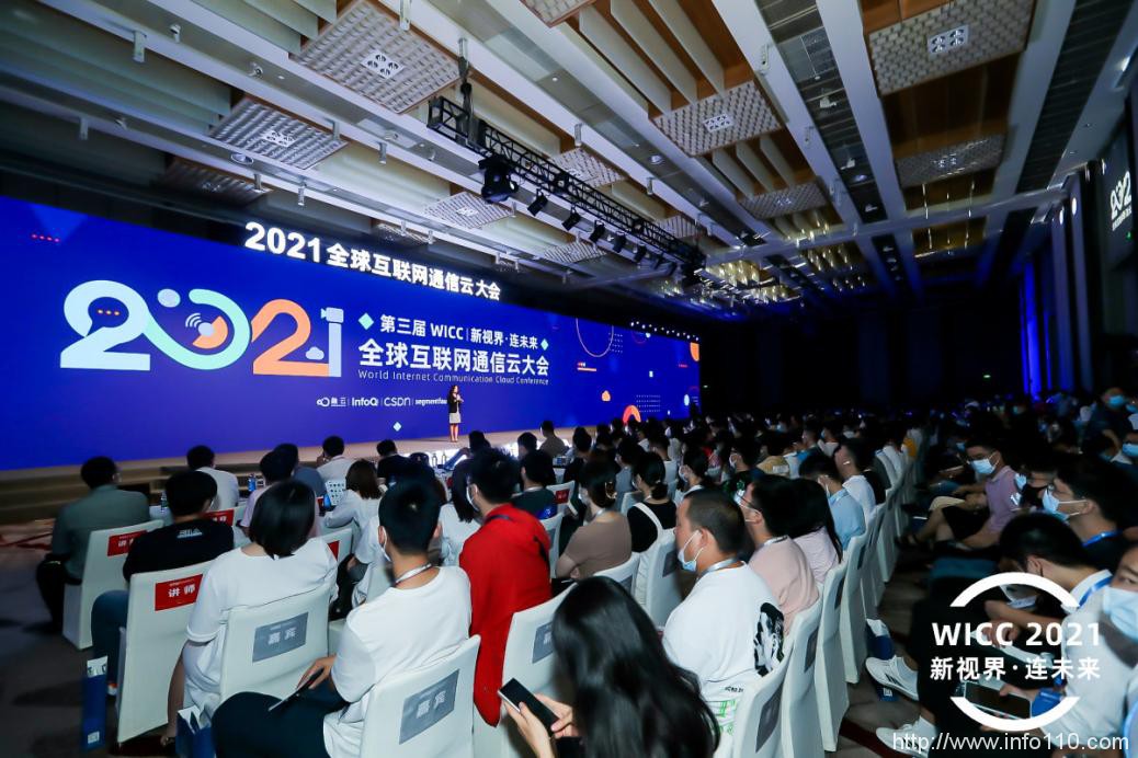 互联网通信云崛起的“融云曲线”