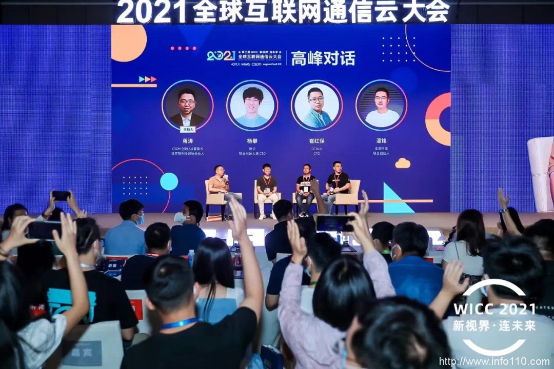 互联网通信云崛起的“融云曲线”