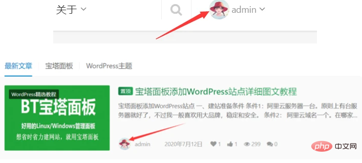 1627976686580353.png 教你快速修改WordPress中已有的头像