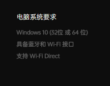 OPPO 上线跨屏互联:开放 Windows 版本下载,但仅支持 ColorOS12