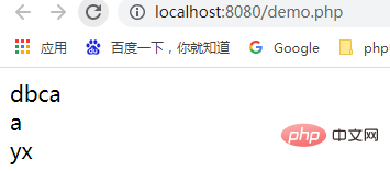 1628129818742088.png PHP算法练习三:交换字符串中第一个和最后一个字符