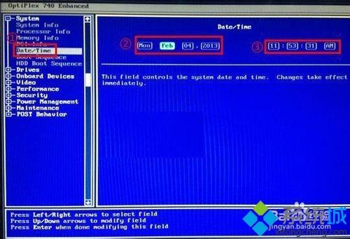 电脑开机每次都要按f1怎么办|电脑开机要按f1的解决方法
