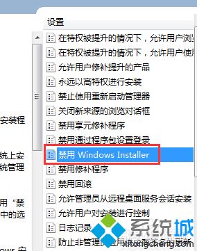 如何阻止电脑自动安装软件_电脑莫名自动安装软件的解决方法