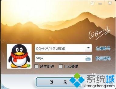 电脑接收的QQ文件在哪里?在哪个文件夹可以找到QQ接收的文件