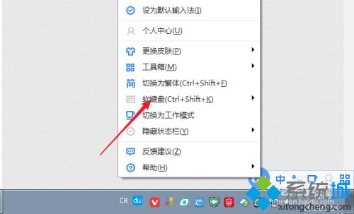 笔记本键盘insert键怎么按出来?教你在笔记本上按出insert键