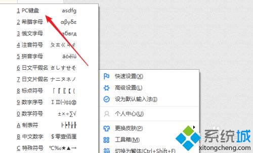 笔记本键盘insert键怎么按出来?教你在笔记本上按出insert键