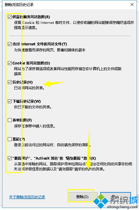 电脑网页打不开怎么回事_电脑打不开网页的处理方法