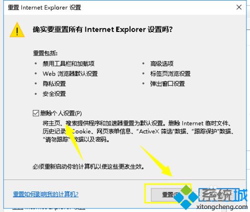 电脑网页打不开怎么回事_电脑打不开网页的处理方法