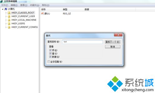 电脑无法新建文本文档怎么办?如何恢复右键菜单新建文本文档的功能