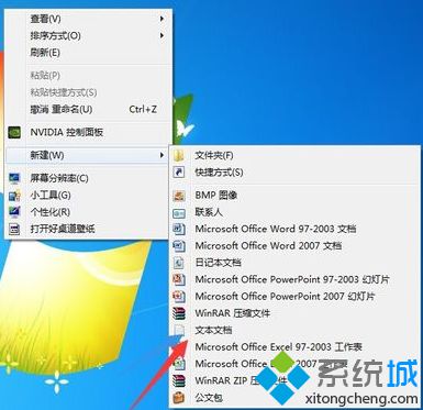 电脑无法新建文本文档怎么办?如何恢复右键菜单新建文本文档的功能