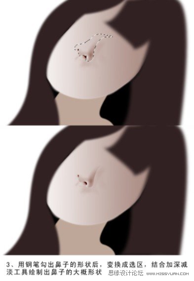 PS鼠绘逼真可爱的美女