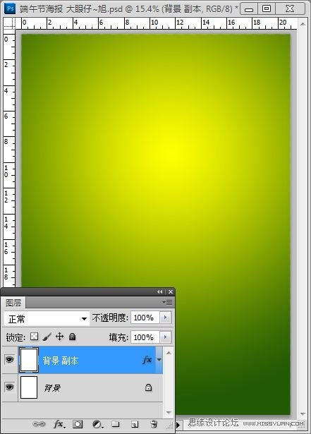 PS设计漂亮简洁的端午节海报教程