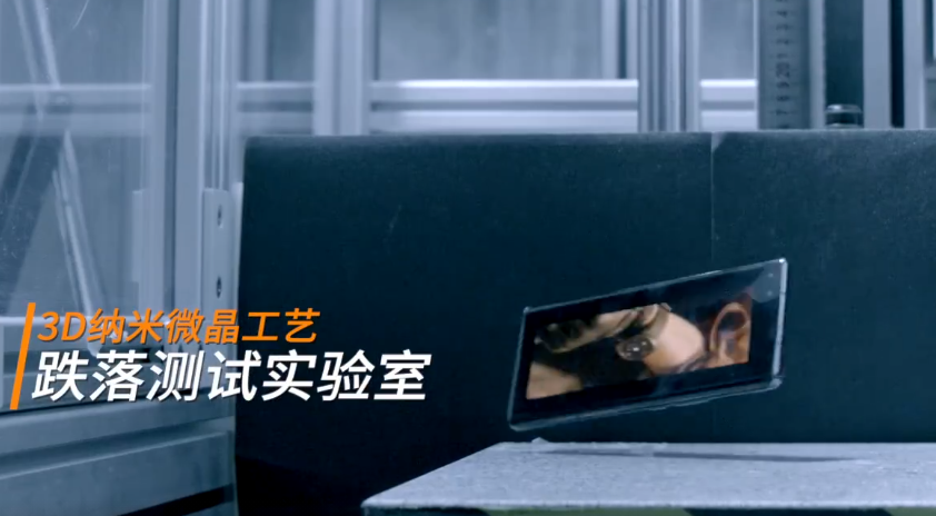 荣耀 Magic3 系列制造过程提前曝光,采用全新石墨烯和 3D 纳米微晶工艺