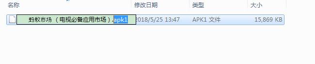 极米H3S安装直播软件和安装第三方软件的方法