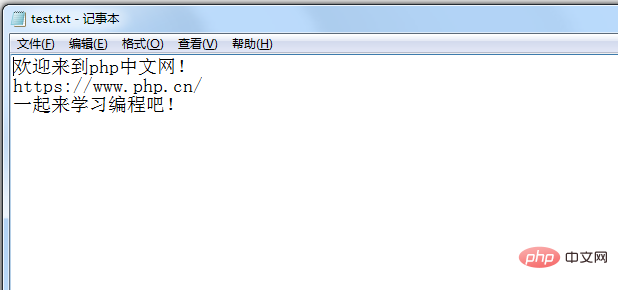 1628147580330385.png php文件操作之如何一次性获得文件的全部数据