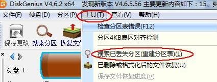 教你u盘一插上就提示格式化的解决方法