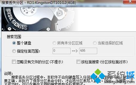 教你u盘一插上就提示格式化的解决方法