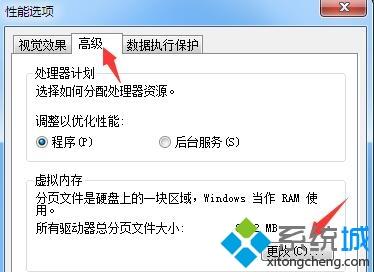 电脑玩魔兽争霸出现&ldquo;存储空间不足无法处理此命令&rdquo;如何解决