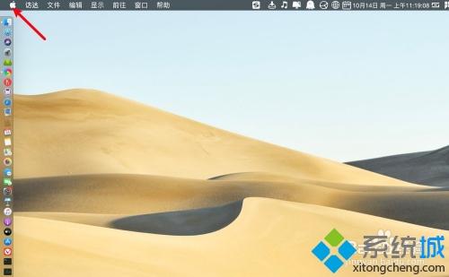 如何让mac电脑不锁屏 让mac电脑不锁屏的设置方法