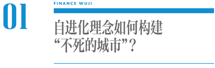 从凝固艺术迈向生生不息,中国城市“更智慧”的秘诀是什么?