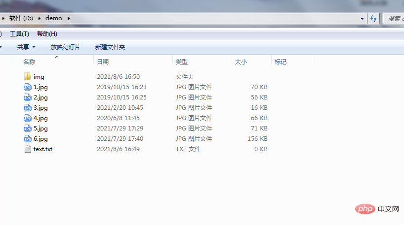 1628239808702149.png php怎么知道指定目录中有哪些文件