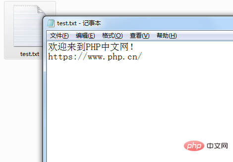 1628230940996505.png php如何将文件全部数据存入一个字符串中