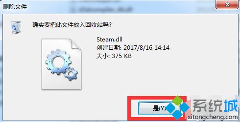 steam显示错误代码102怎么办_steam错误代码102的解决教程 steam显示错误代码102怎么办_steam错误代码102的解决教程