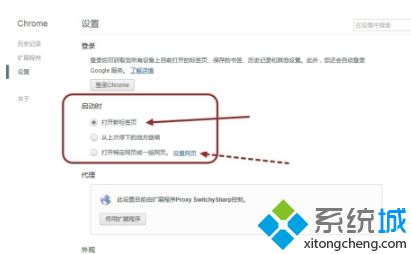 谷歌浏览器主页被hao123占领的两种解决方法 谷歌浏览器主页被hao123占领的两种解决方法