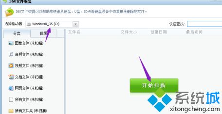 电脑qq聊天记录删除了怎么恢复_电脑qq聊天记录恢复方法 电脑qq聊天记录删除了怎么恢复 电脑qq聊天记录恢复方法