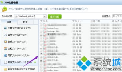 电脑qq聊天记录删除了怎么恢复_电脑qq聊天记录恢复方法 电脑qq聊天记录删除了怎么恢复 电脑qq聊天记录恢复方法