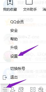 电脑qq聊天记录删除了怎么恢复_电脑qq聊天记录恢复方法 电脑qq聊天记录删除了怎么恢复 电脑qq聊天记录恢复方法