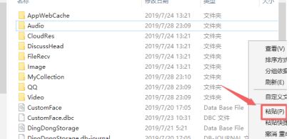 电脑qq聊天记录删除了怎么恢复_电脑qq聊天记录恢复方法 电脑qq聊天记录删除了怎么恢复 电脑qq聊天记录恢复方法