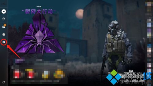 csgo玩起来一卡一卡的怎么办 为什么玩csgo一卡一卡的