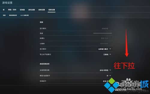 csgo玩起来一卡一卡的怎么办 为什么玩csgo一卡一卡的