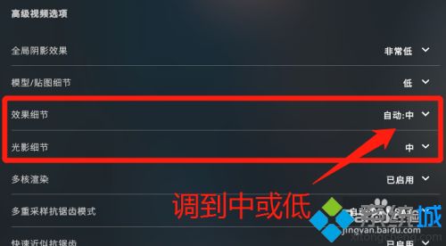 csgo玩起来一卡一卡的怎么办 为什么玩csgo一卡一卡的