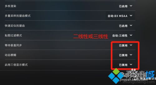 csgo玩起来一卡一卡的怎么办 为什么玩csgo一卡一卡的