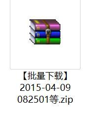 电脑压缩文件为什么打不开?手把手教你解决压缩文件打不开的问题 电脑压缩文件为什么打不开?手把手教你解决压缩文件打不开的问题